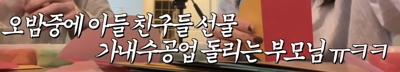 아들이 어린이집 다닐 나이때부터 발렌타인 챙겨보내는 미국 부모들 | 인스티즈