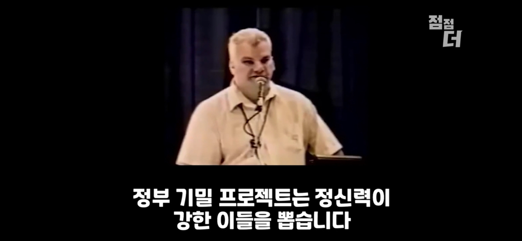 유튜브에서 역대급으로 검열당한 강연;;; | 인스티즈