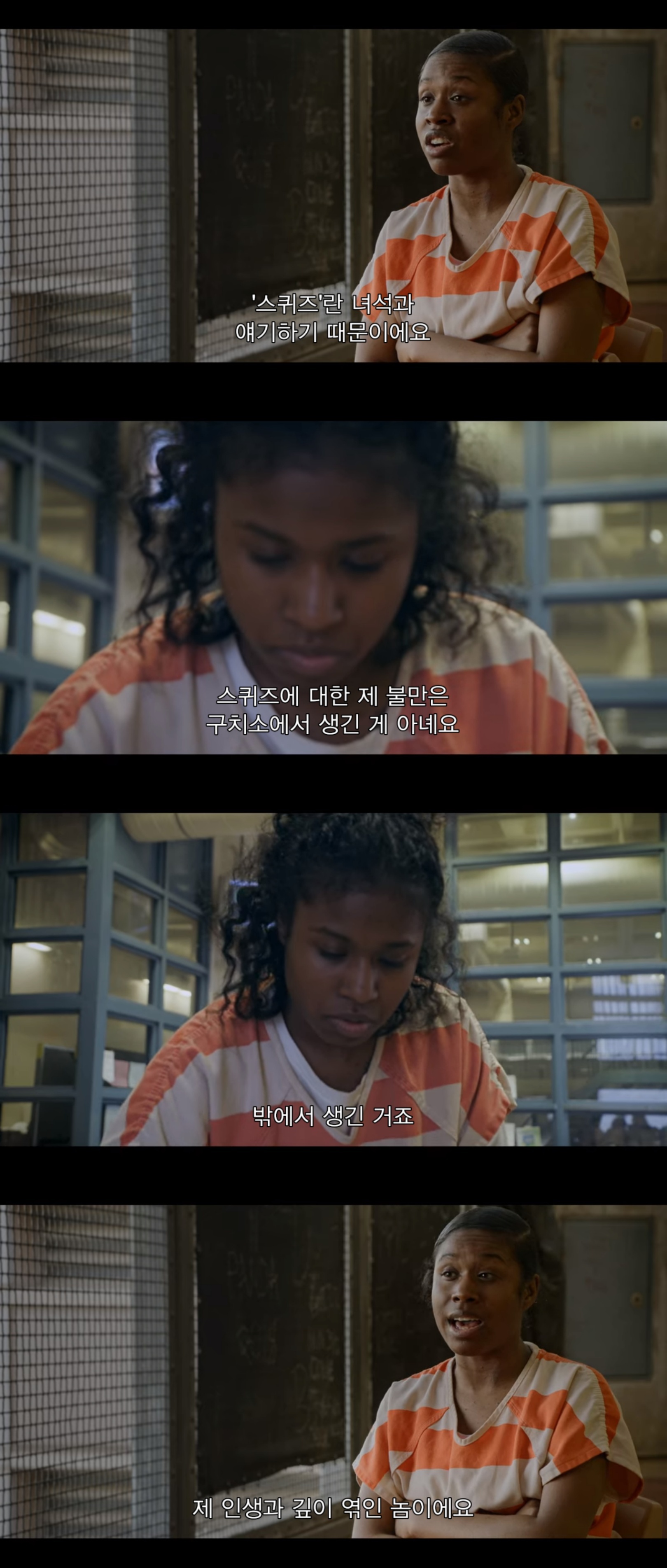 실제 미국 여자 구치소 안에서 벌어지는 일상을 취재해봤는데 | 인스티즈