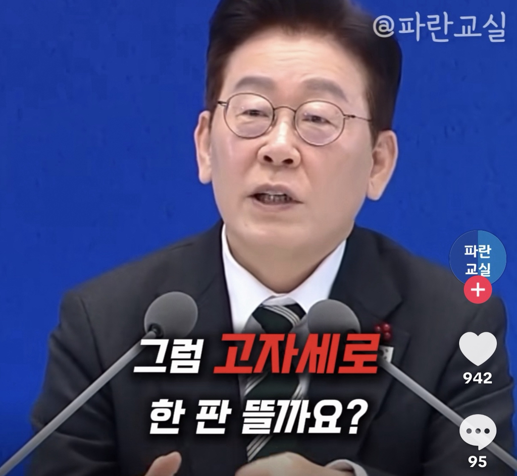 그럼 한 판 뜨까?? | 인스티즈