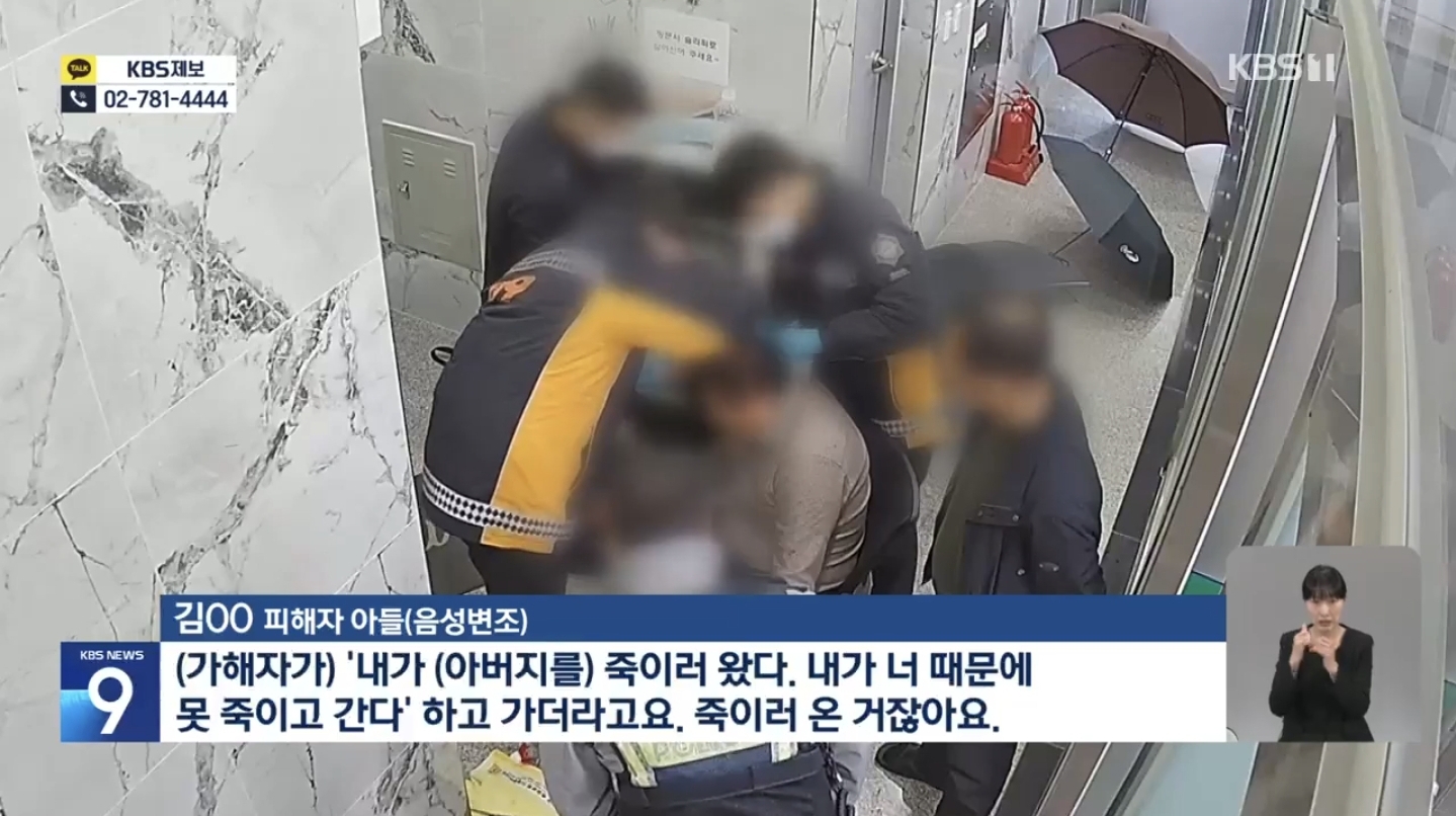 '몽키스패너'로 무차별 폭행…살인미수 아닌 특수상해? | 인스티즈