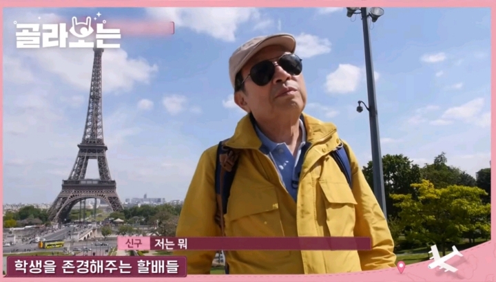 혼자 여행하는 23살 학생이 존경스러운 신구 할아버지 | 인스티즈