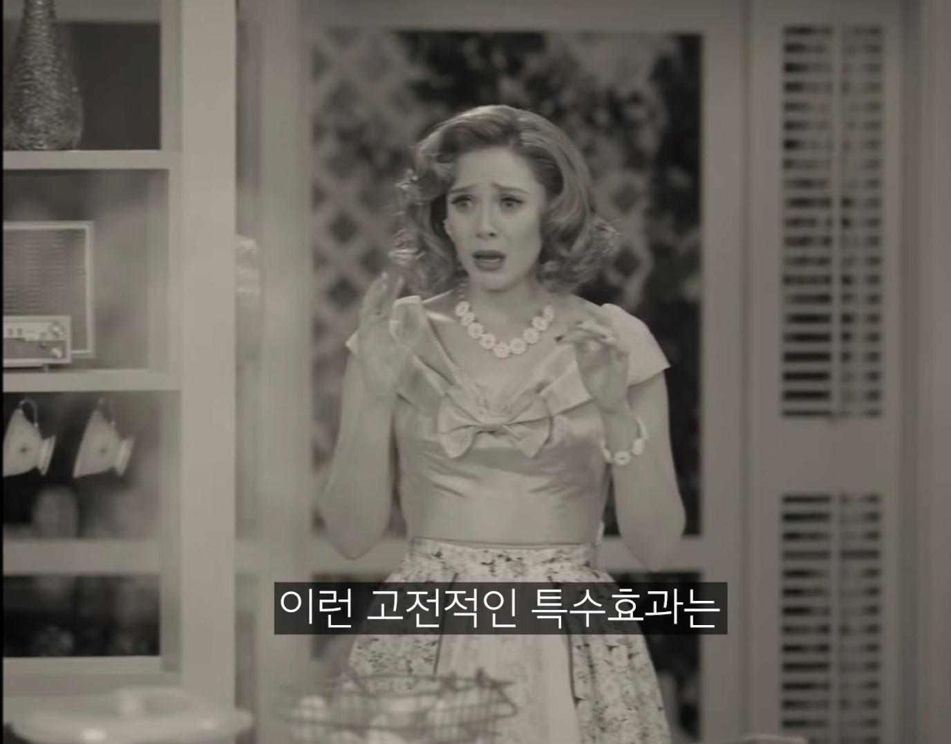 디즈니플러스 완다, 비전 50-60년대 장면 촬영 기법 | 인스티즈