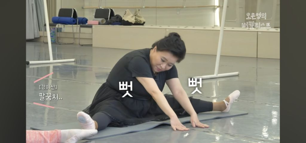 발레배우는 오은영쌤 | 인스티즈