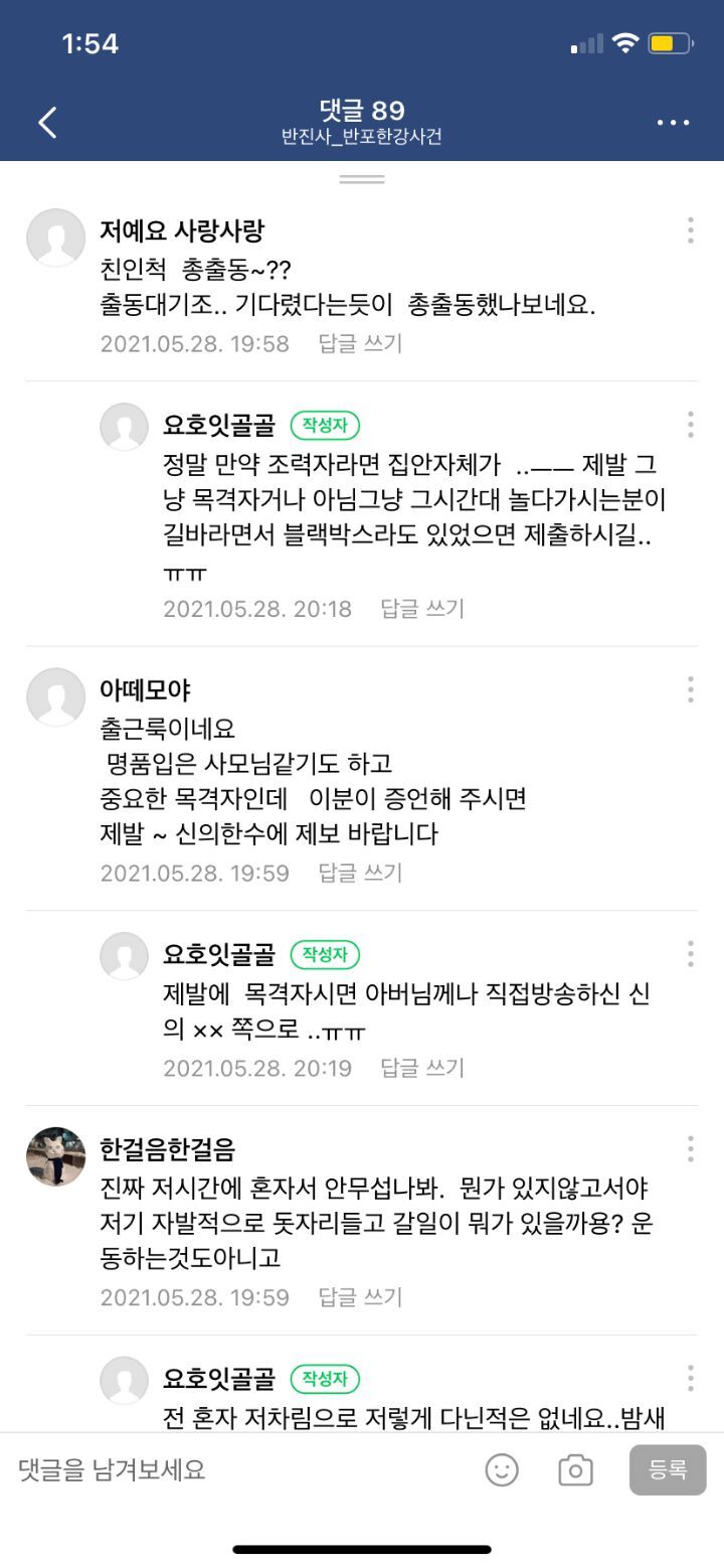 한강카페 이미지