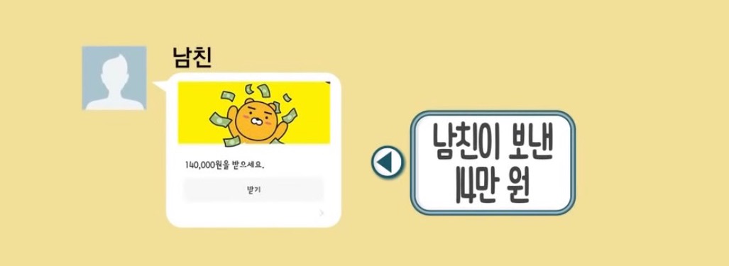 잠수 타던 프로잠수러 남친이 보낸 것...jpg | 인스티즈