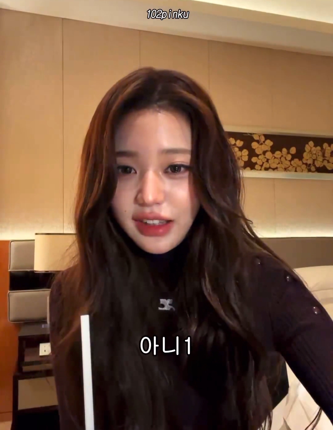 라방하다가 맛있는 밀크티를 발견해서 갑자기 방종했다가 다시 킨 장원영 | 인스티즈