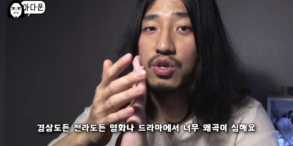 지방 사람들이 듣기 싫은말 | 인스티즈