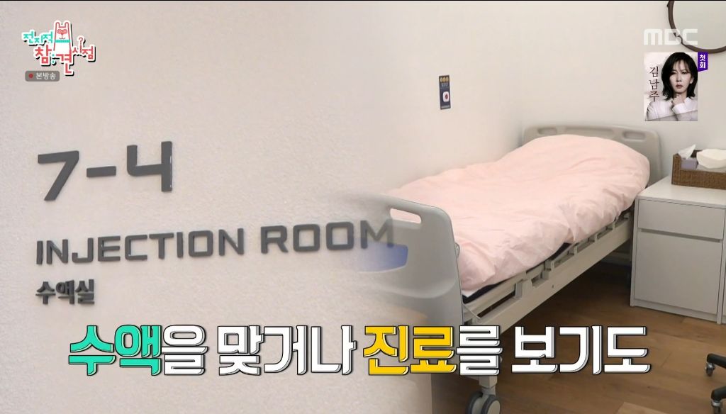 전참시에서 나온 하이브 사옥 복지 | 인스티즈