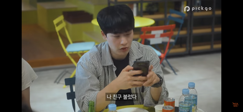 술자리 남자 여우짓 특 | 인스티즈