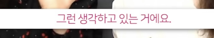 내성적인 사람이 무례한 말을 들었을때 대처하는 법 | 인스티즈