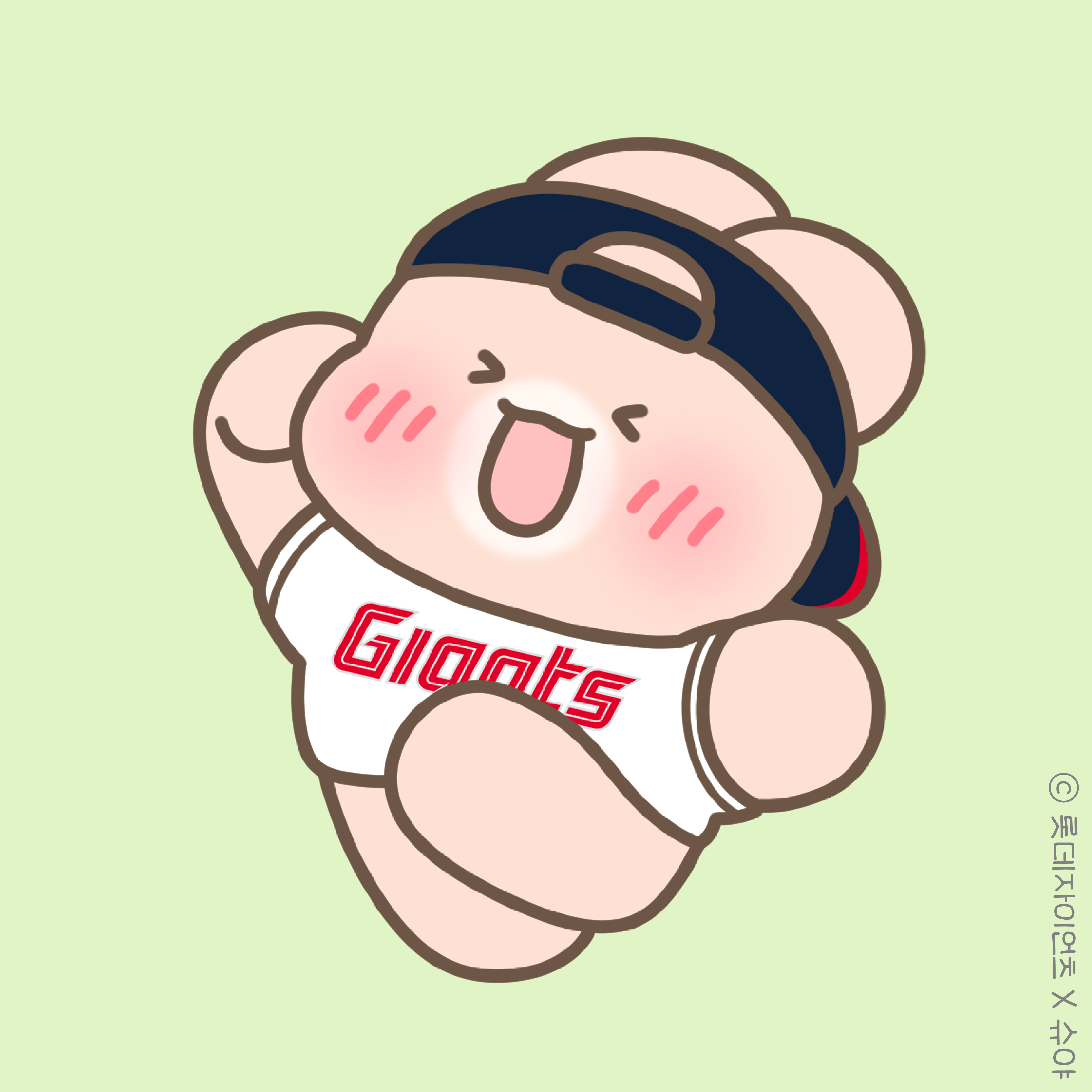토야 이미지