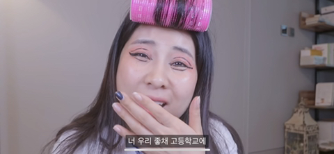 너무 리얼하고 날것 그자체라 결국 연령제한 걸어버린 강유미 새로운 asmr | 인스티즈