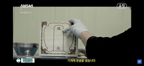 유골로 보석 만드는 메모리스톤 어떻게 생각하는지 말해보는 달글 | 인스티즈
