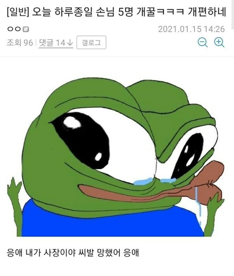 어른되면.. 이런게 안웃길줄 알았지.. | 인스티즈