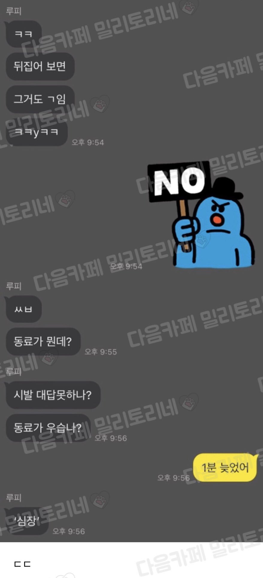 우리 오빠 이제 30인데 배놀이에 집착하는거 개웃김.jpg + 아이돌도 하는 배놀 | 인스티즈