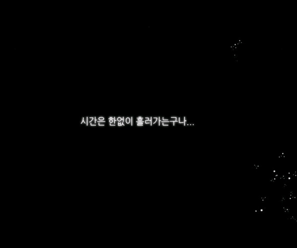 [낮에뜨는달] 결말이 좋았던 점 | 인스티즈