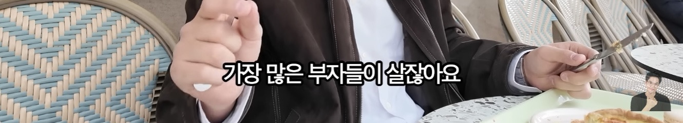 프랑스 파리에서 가장 비싼 부자동네 | 인스티즈