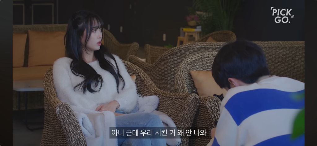 보여주기식 배려(착한아이 콤플렉스) | 인스티즈