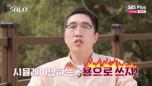 실시간 화제와 논란이 된 충격 플러팅 방법...jpg | 인스티즈