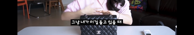 샤넬 클래식 블랙을 비추하는 이유.jpg | 인스티즈