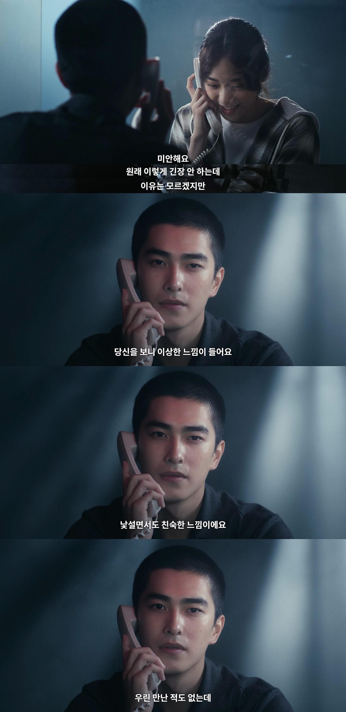 다큐 찍으러 사형수 인터뷰 갔는데 웬 존잘남이 멜로눈깔로 쳐다봐요..jpgif (상견니 제작진 넷플 신작 영업글) | 인스티즈