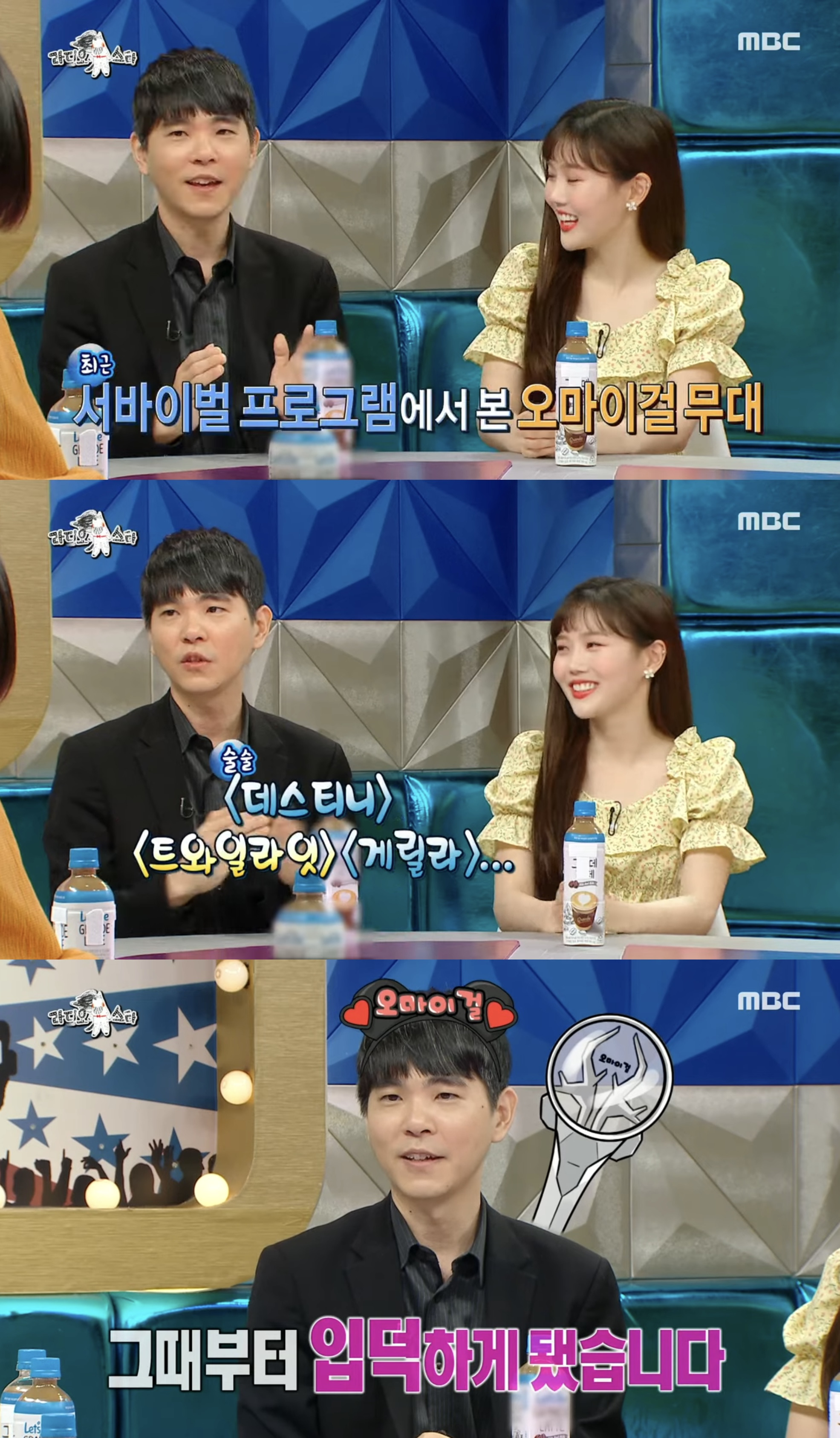 사실 이세돌은 진짜 유명한 여돌 팬임.jpg | 인스티즈