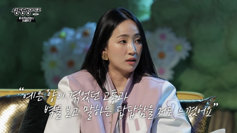 설리 : 예은 양이 겪었던 고통과 벽을 보고 말하는 답답함을 저도 느꼈어요 | 인스티즈