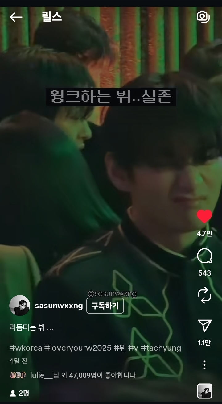 W코리아가 유방암 행사로 돈을 버는 방법 | 인스티즈