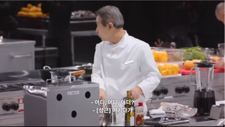 후덕죽선생님 6.25도 겪으신 연세라고..? 근데 임성근덜할아버지가 후선생님 칼 뺏어쓰고 참외김치하게햇다고 이겋도정말웃김 | 인스티즈