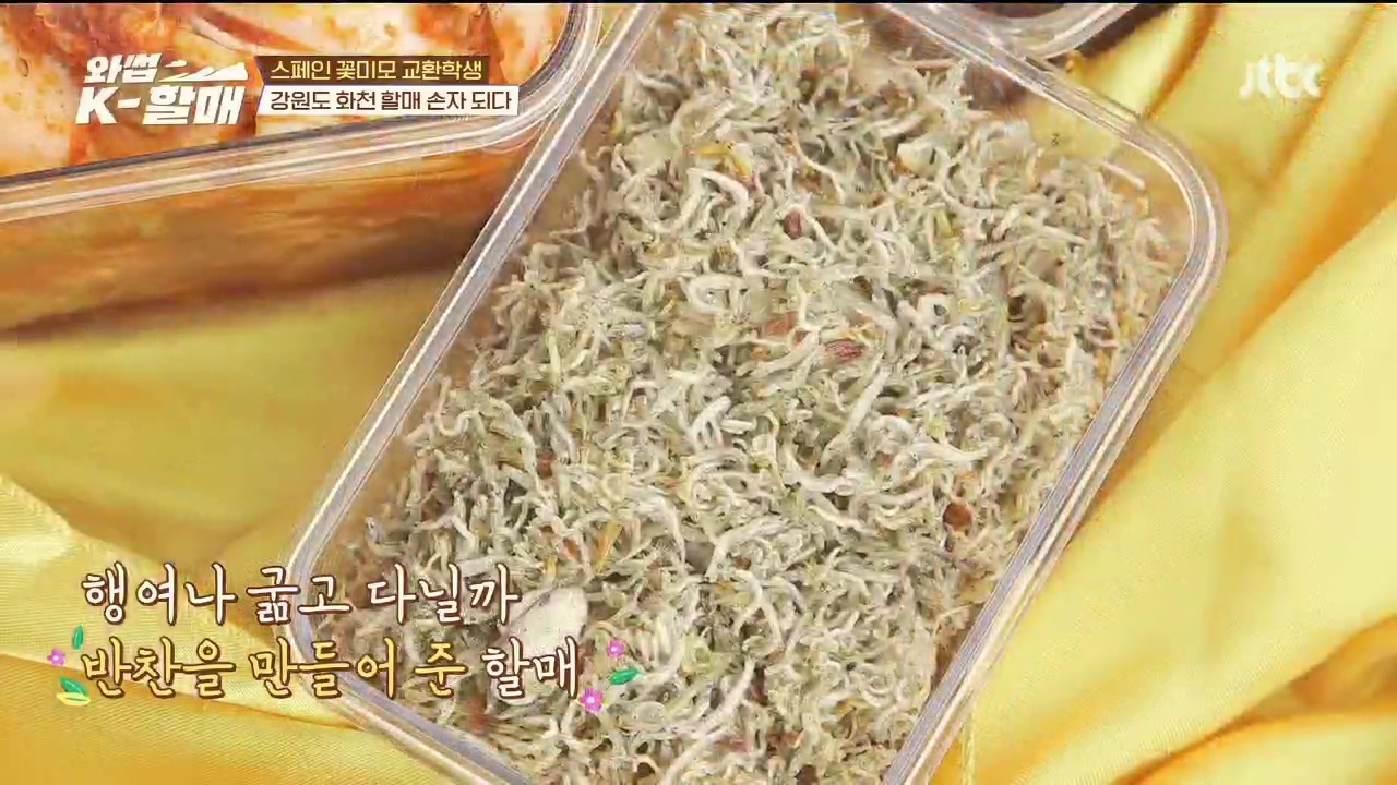 [와썹k할매] 외국인에게 제대로 플렉스하며 챙겨주는 k-할매 | 인스티즈