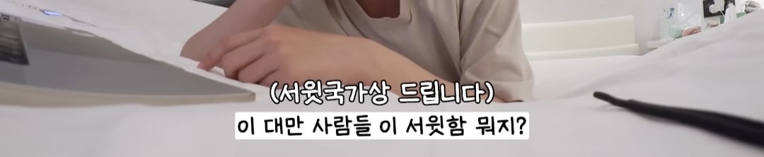 대만 여행하다 지갑 잃어버린 유튜버 | 인스티즈