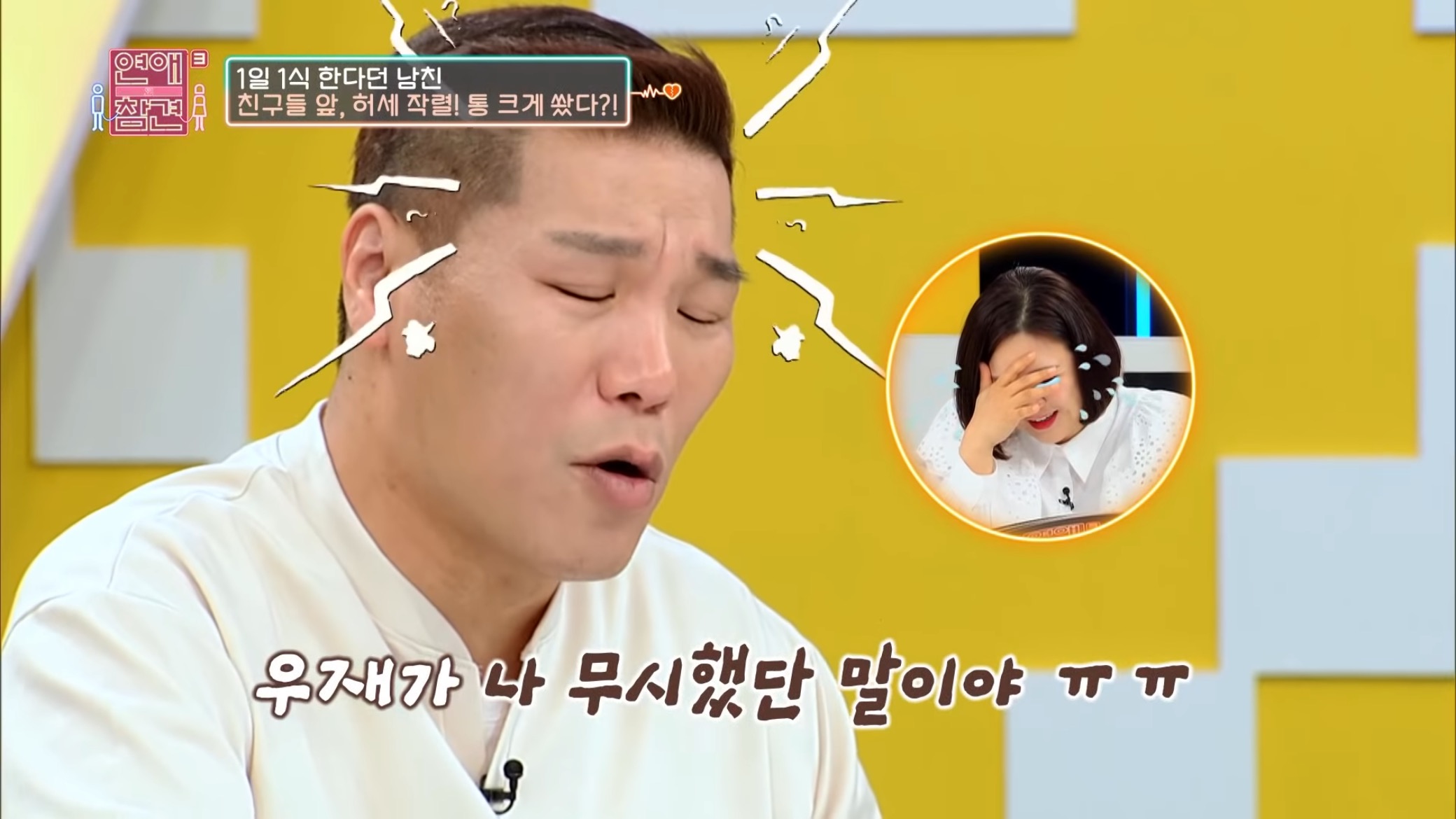 진짜 역대급인거같은 "1,333원남".jpg | 인스티즈