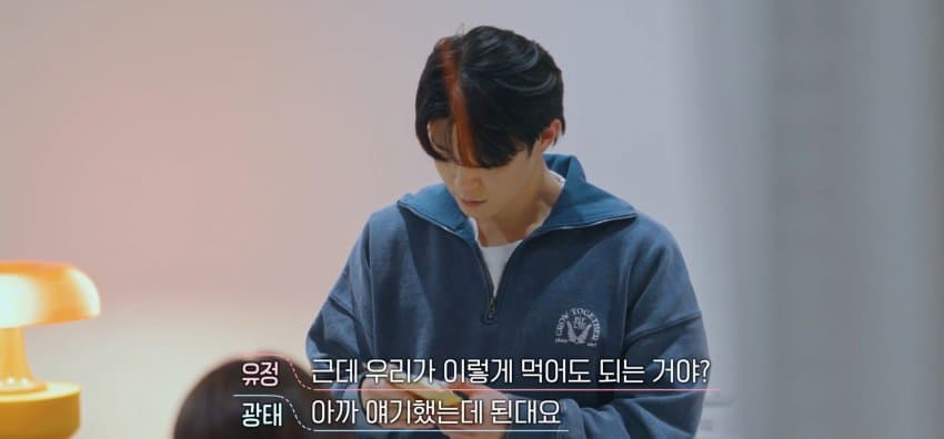 [환승연애3] X와의 추억을 술안주로 쓴 남자 | 인스티즈