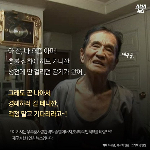 1호선 광인 짤의 진실.jpg | 인스티즈