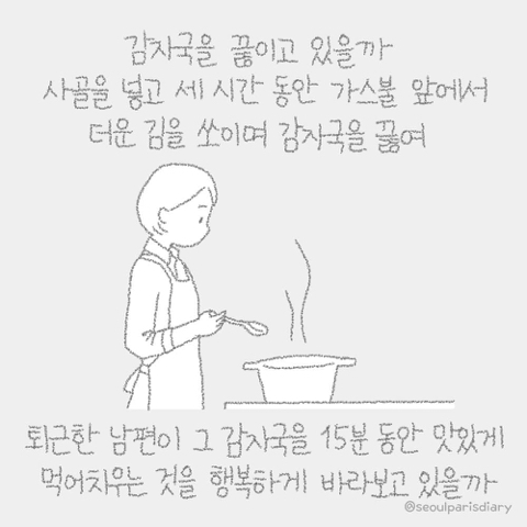 그 많던 여학생들은 어디로 갔는가 | 인스티즈