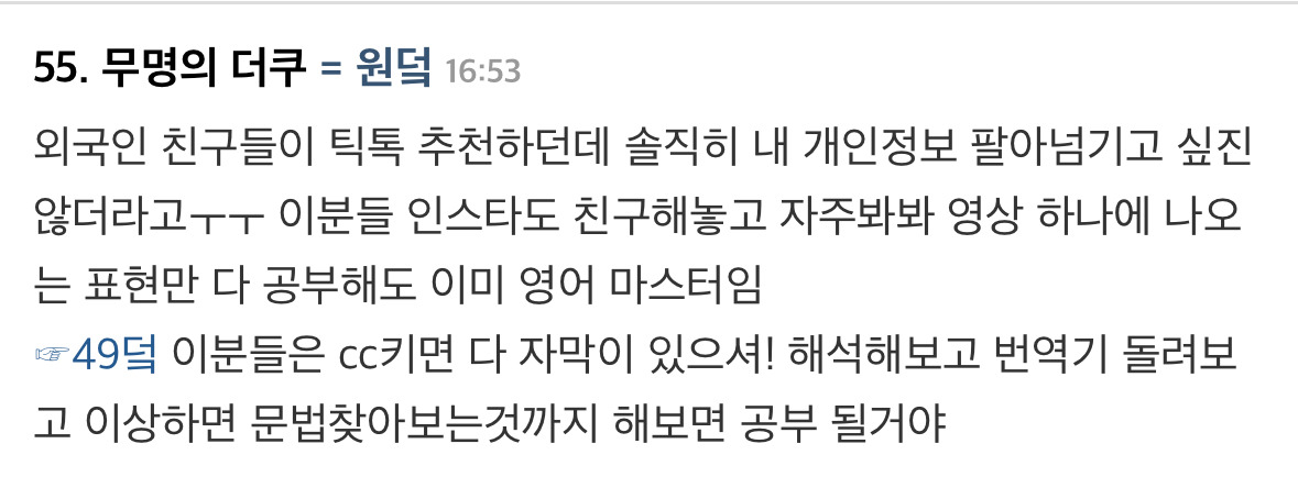 영어공부 하기 좋은 감성가득한 젠지 유튜버 추천 | 인스티즈