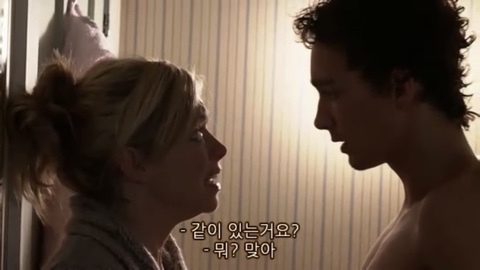 아들이 친구를 데려왔는데 얘랑 자꾸 분위기가 이상해짐...jpg | 인스티즈