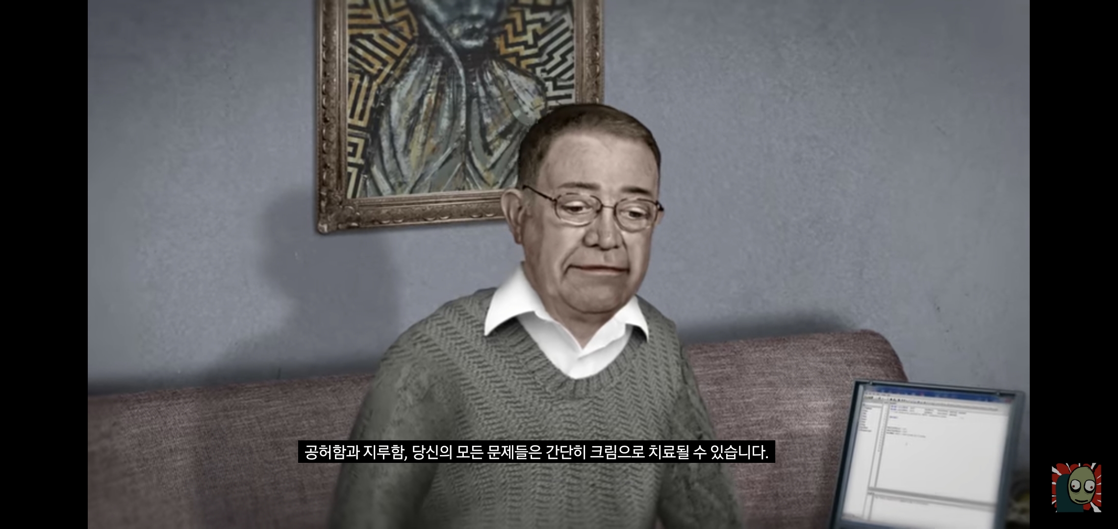 모든 게 고쳐지는 크림이 있는 세상..가 띵한 결말.jpg | 인스티즈