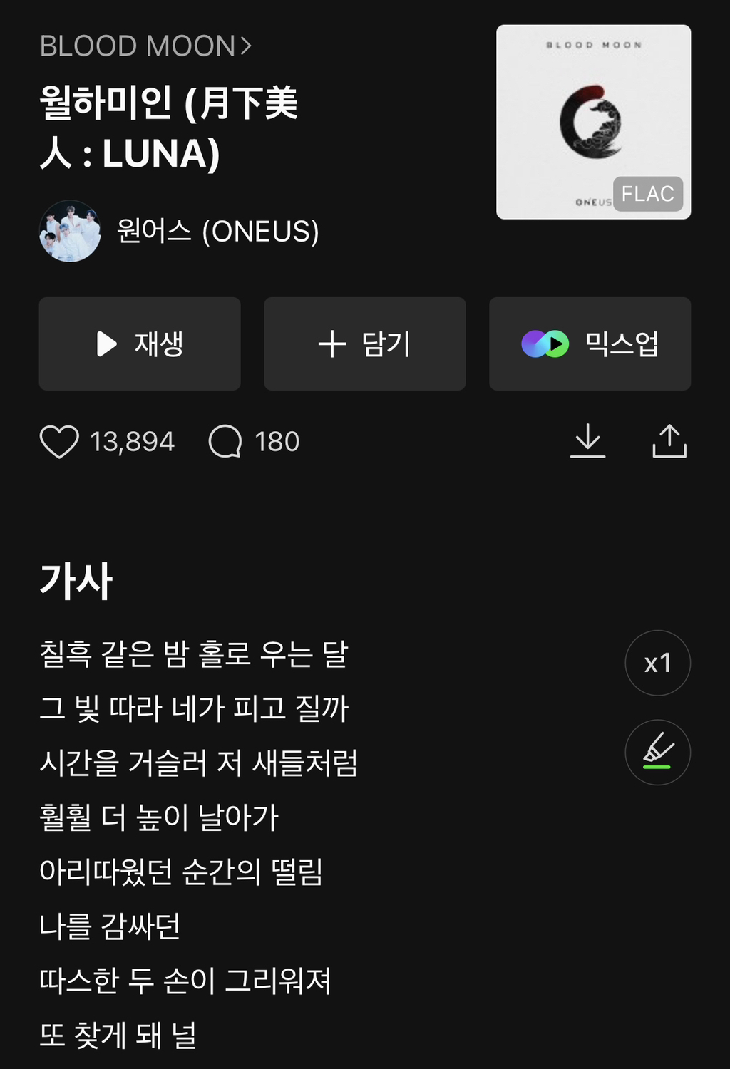 한글날 기념 한글로만 이루어진 노래 모음 | 인스티즈
