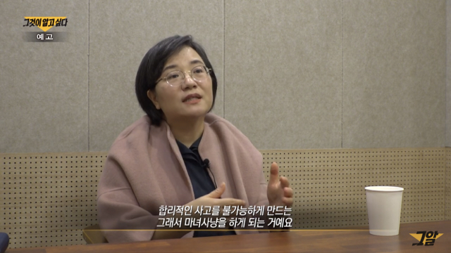 그것이 알고싶다 오늘 본방 사수 할 이유 (드디어 뻑가) | 인스티즈