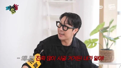 하하가 제안하는 아이돌 공개연애 | 인스티즈