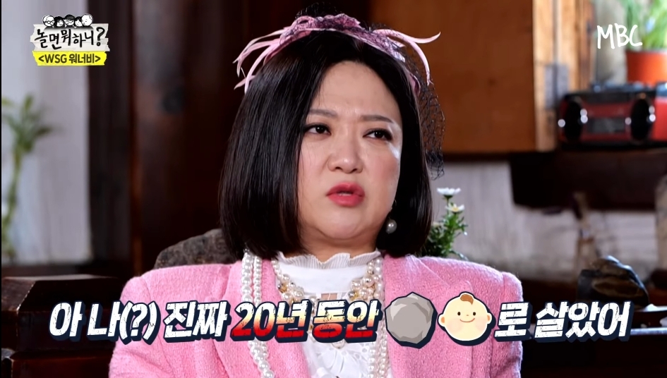 김숙이 20년동안 희극인실 돌아이로 불린 이유 | 인스티즈