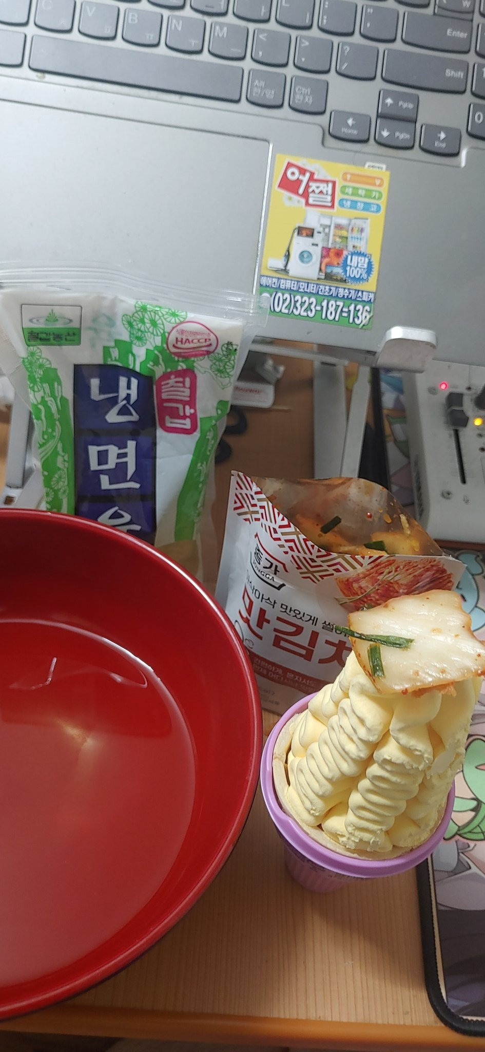 빵빠레 꿀고구마 맛 개짱맛으로 먹는 꿀팁 | 인스티즈