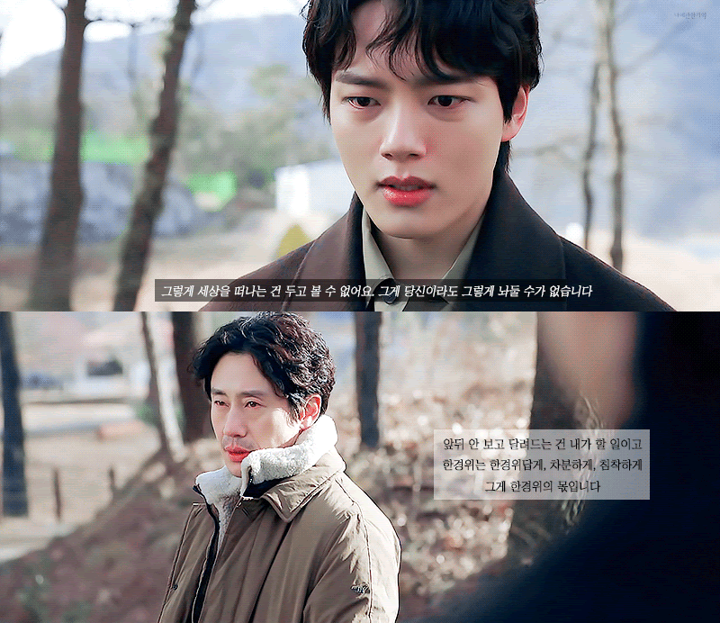 [괴물] 스포될 거 각오하고 써보는 이동식의 짠내나는 서사 | 인스티즈