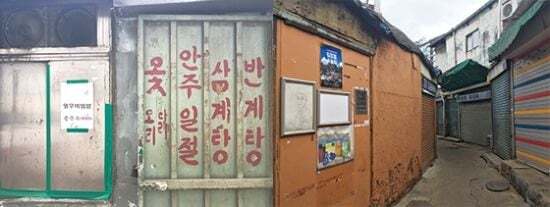 욕하는 사람들이 많고 정정하는 글이 없길래 글쓰는"요즘 사람들이 줄서서 먹는다는 힙한 고깃집"팩트 | 인스티즈