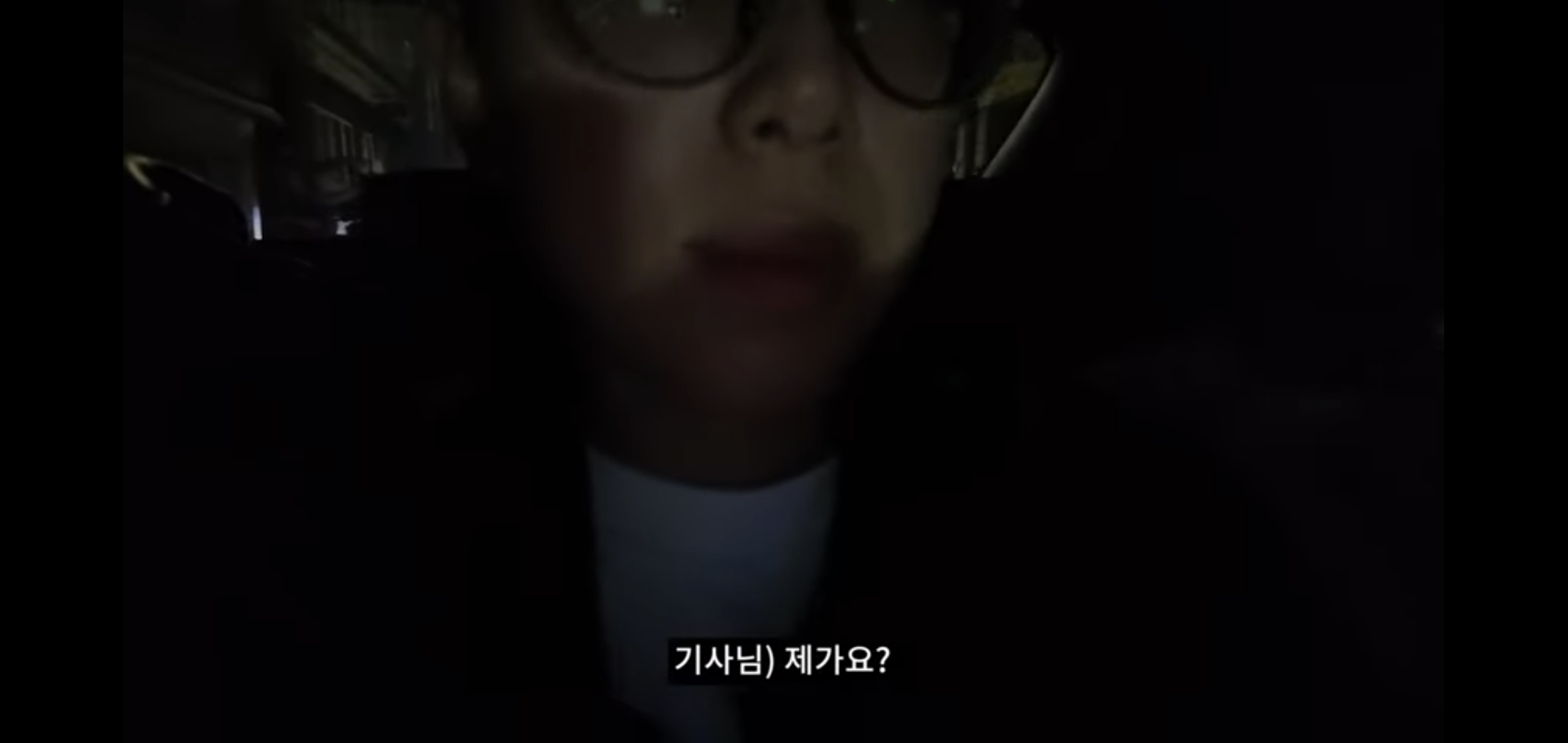 부산 도착하자마자 맹랑한 아저씨 만난 하말넘많.jpg | 인스티즈