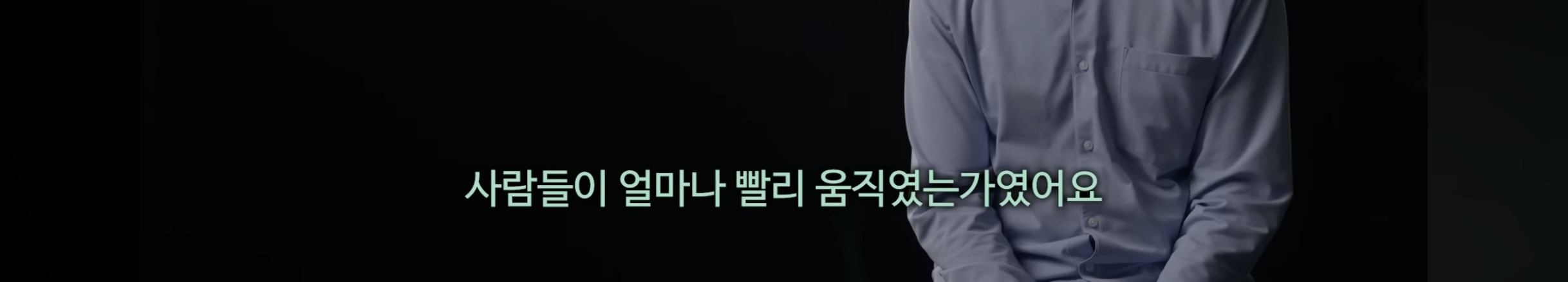 영국 기자가 계엄령 당일 국회 앞 사람들을 보고 가장 놀랐던것 | 인스티즈