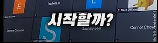학생들이 단체로 수업을 거부하자 안절부절 못하는 교수님 ㅠㅠㅠ결국 우심.. (학생들이 단체로 수업을 거부했던 이유) | 인스티즈