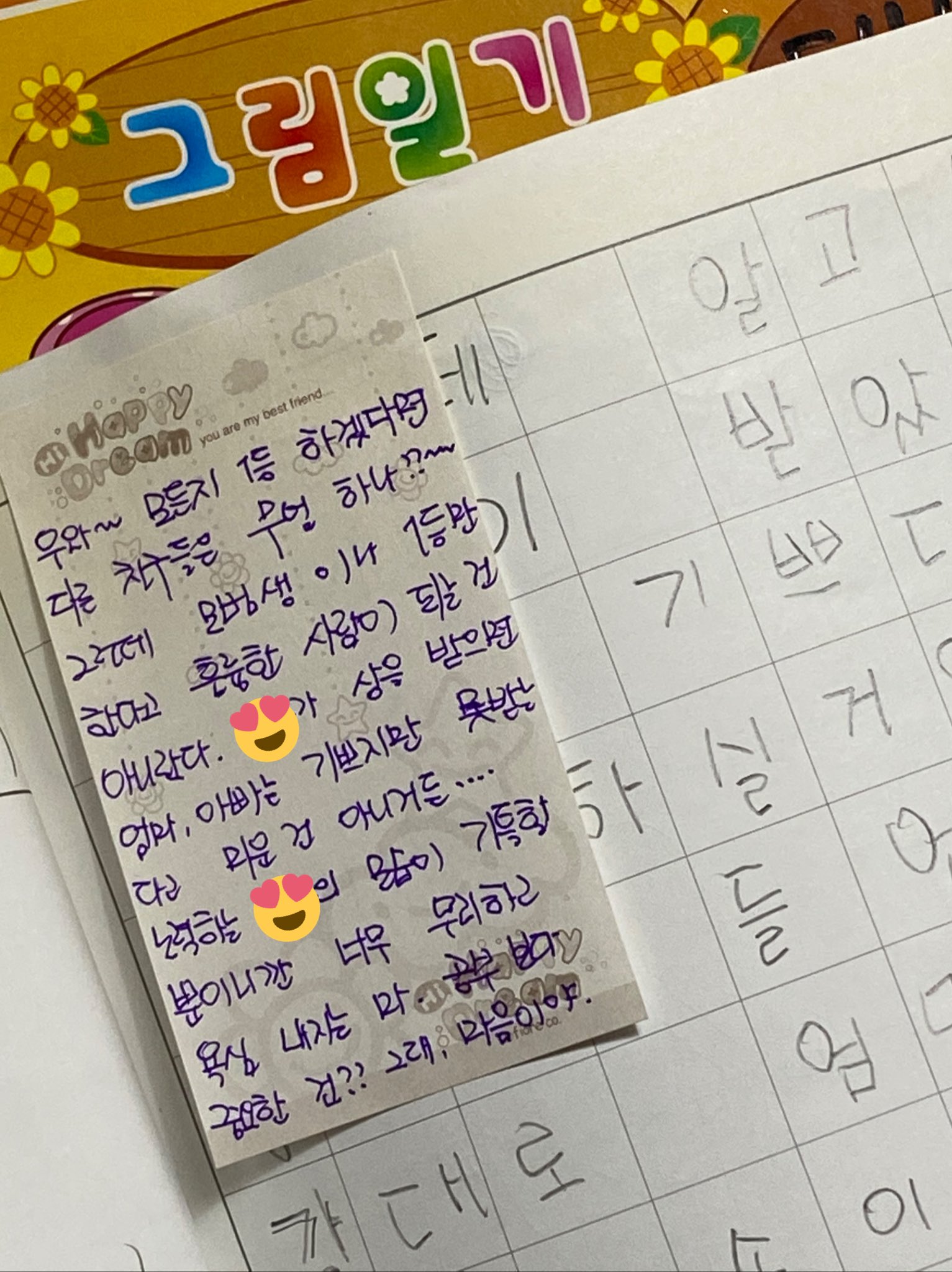 fd6dad1a6b2c84bff8f359d6a7fd3f4bc1ccad13